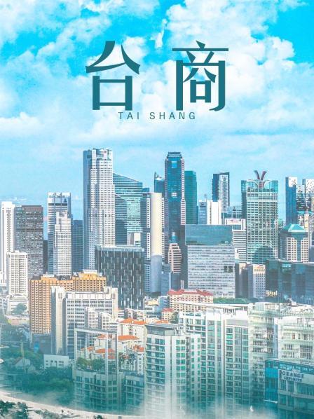 隔壁小姐姐 &#8211; 紧身牛仔裤[45P+1V/710MB]